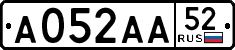 License plate Russia, Cars