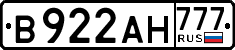 License plate Russia, Cars
