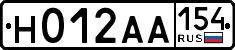 License plate Russia, Cars
