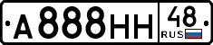 License plate Russia, Cars