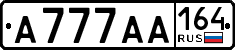 License plate Russia, Cars