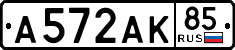 License plate Russia, Cars