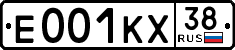 License plate Russia, Cars