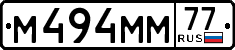 License plate Russia, Cars