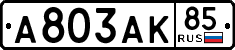 License plate Russia, Cars