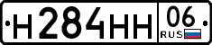 License plate Russia, Cars