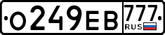 License plate Russia, Cars
