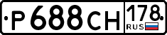 License plate Russia, Cars