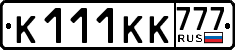 License plate Russia, Cars