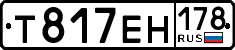 License plate Russia, Cars