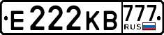 License plate Russia, Cars