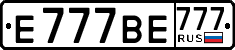 License plate Russia, Cars