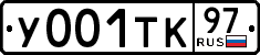 License plate Russia, Cars