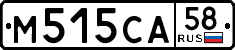 License plate Russia, Cars