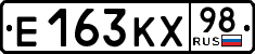 License plate Russia, Cars