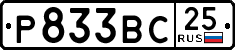 License plate Russia, Cars