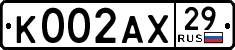 License plate Russia, Cars