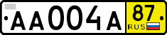 License plate Russia, Transit plates