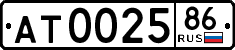 License plate Russia, Trailers