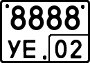 License plate Russia, Special vehicles