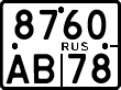 License plate Russia, Motorcycles