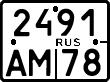 License plate Russia, Motorcycles