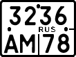 License plate Russia, Motorcycles