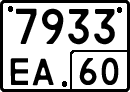 License plate Russia, Special vehicles