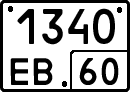 License plate Russia, Special vehicles