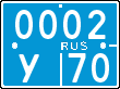 License plate Russia, Police motorcycles