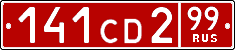 License plate Russia, Diplomatic (CD)