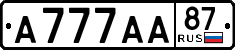 License plate Russia, Cars