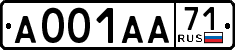 License plate Russia, Cars