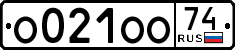 License plate Russia, Cars
