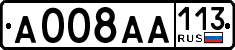 License plate Russia, Cars