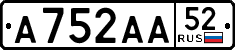 License plate Russia, Cars