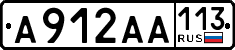 License plate Russia, Cars