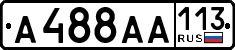 License plate Russia, Cars