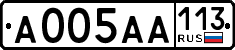 License plate Russia, Cars