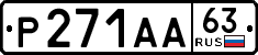 License plate Russia, Cars