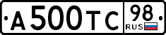 License plate Russia, Cars