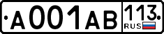 License plate Russia, Cars