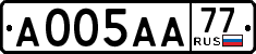 License plate Russia, Cars