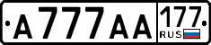 License plate Russia, Cars