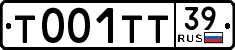 License plate Russia, Cars