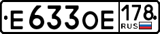 License plate Russia, Cars