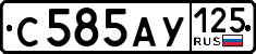 License plate Russia, Cars