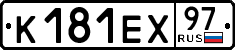 License plate Russia, Cars