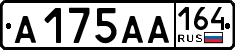 License plate Russia, Cars