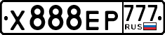 License plate Russia, Cars